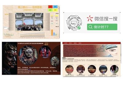 人工智能學(xué)院成功舉辦“數(shù)字傳承設(shè)計大賽” 數(shù)字文化創(chuàng)意軟件開發(fā)競賽圓滿落幕