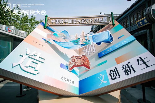 數(shù)字浪潮下的文化創(chuàng)新 第七屆中國數(shù)字閱讀大會(huì)對(duì)軟件開發(fā)的啟示