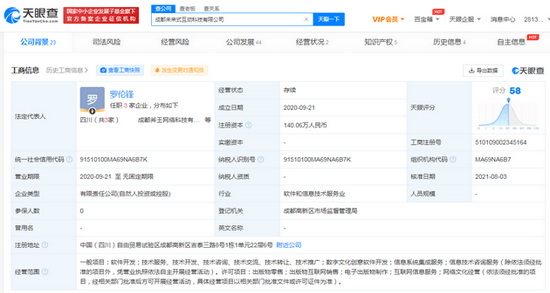 B站投資未來式互動(dòng)科技，加碼數(shù)字文化創(chuàng)意賽道