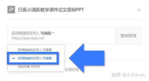 良心金山再發力，WPS之后又推免費辦公神器